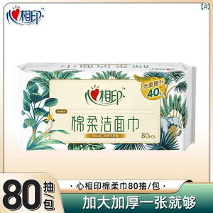 ĝ eBbV \tg Xinxiangyin  ^IA EFbg hC pA g   O \ Ȃ _炩 80 / pbNA  @ ^I