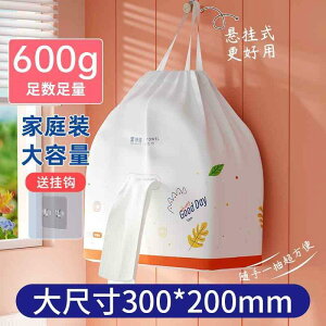 ĝ eBbV \tg 600 g ^ [  ^I ĝ _炩 ^I ݂艺  Z^[ o   NWO  @ ^I e@