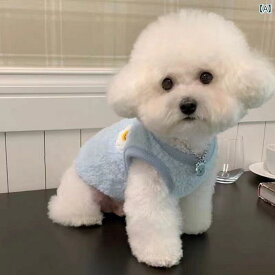 わんちゃん ペット服 かわいい 犬、 猫、 テディベア、 ビションフリーゼ、 ポメラニアン、小さな 子 プードル、 シュナウザー、 洋服、 コート用の ペットの 秋 冬 服