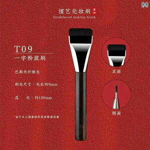 ���C�N �u���V �Z�b�g Tanyi t 09 �������[�h �t�@���f�[�V���� �u���V�� ���� �H�ׂ��A �Ղ� �c��Ȃ� �t�@���f�[�V���� �u���V�� ���^ �t���b�g �w�b�h ���L�b�h�t�@���f�[�V���� �}�X�N �u��