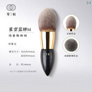 ���C�N �u���V �Z�b�g �o�C�I���� ���C�N �u���V ���� �u���[ �t�@�b�g �u���V �t�@���f�[�V���� �u���V �p�E�_�[ �u���V �V�[�����X ������ ���� �p�E�_�[�� �H�ׂȂ� ���[�X�p�E�_�[ �u