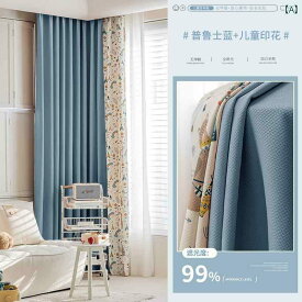 カーテン 遮光 レース 2024年の新作、子供用のカーテン。男の子と女の子の寝室にぴったりの、可愛らしい厚手の麻布カーテン。カートゥーンのプリントとアップリケが施されています。