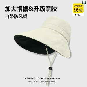 Xq fB[X Tnbg p傫 ΂  vX`bN Tnbg 2025N V ėp TVF[h t Xq O h~ h 