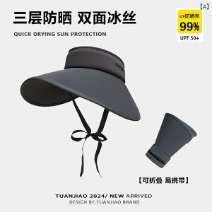 Xq fB[X Tnbg  ACX VN  gbv TnbgA pA 2025N V ėp TnbgA傫 ΁A O h~ Tnbg