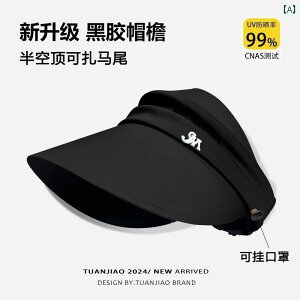 Xq fB[X Tnbg 2025N̏VėpXqB̂ΕttBbV[}XŁA|j[e[ԂƂłAOՂ悯XqB