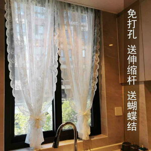 �J�[�e�� �Ռ� ���[�X �p���` �t���[ �؍� ���[�X �J�[�e�� �h�A �L�b�`�� �n�[�t �V���[�g �p�[�e�B�V���� �z���C�g �K�[�[ ���b�h �L�k �t��