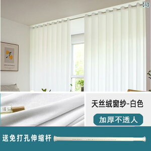 �J�[�e�� �Ռ� ���[�X �p���`���O�Ȃ��� �J�[�e���A �� ���ߐ��Ɣ� ���ߐ��� �K�[�[ ���� �o�� �L�k ���b�h �p�[�e�B�V���� ���r���O ���[���A �K�[�[�� ���S�� �Z�b�g