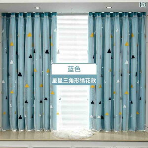 �J�[�e�� �Ռ� ���[�X �t�b�N �� �p���` �t���[ �J�[�e�� ���r���O ���[�� �� �̌^ �� �X�N���[�� �q�� ���� �V���[�g �C���^�[�l�b�g �Z���u �V���v�� �k�� �Q�� �S�� �X���C�h