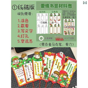   zr[   zr[ CXs[V ^  N ubN }[N DIY     `   f pbP[W w ʂG