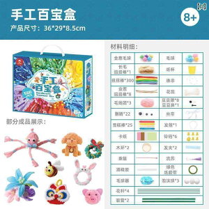   zr[   zr[ qp cCXg XeBbN u[P  DIY  ޗ pbP[W Zbg ̎q NGCeBu m  ߋ a v[g 8