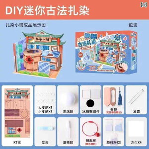   zr[   zr[ ~j Ñ i  X  DIY ޗ pbP[W Zbg q  ׋ ` j̎q ̎q VN 8