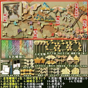   zr[   zr[ `  Y  DIY ޗ pbP[W  wA s u[` WG[ ̎q eq Ղ NGCeBu Mtg k