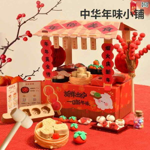   zr[   zr[ VN X   ̎q ~j qp Lb` DIY C^[lbg L l zbg 蕨