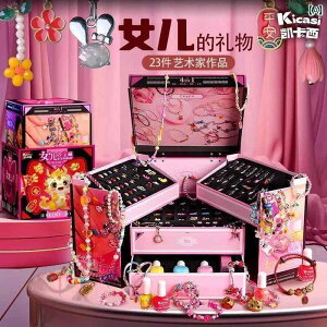 �������� �������� �z�r�[ �������� �������� �z�r�[ mobee ������ ���� �� �r�[�Y�� �M�t�g �{�b�N�X DIY ���� �W���G���[ �u���X���b�g �}�j���A�� ���� ��