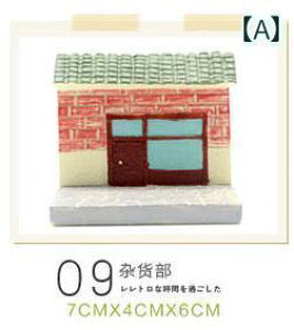 Zakka H i X  }CN hXP[v  NGCeBu  a v[g H|