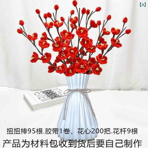 ���������@��������@�z�r�[ �c�C�X�g �X�e�B�b�N �~�� �� �~ �X�C�[�g DIY �ޗ� �p�b�P�[�W ���r���O ���[���̂� �j���� �z���f�[�M�t�g�A �F�l�� �K�[���t�����h�ւ� 3�� 8���� �M�t�g�� ��