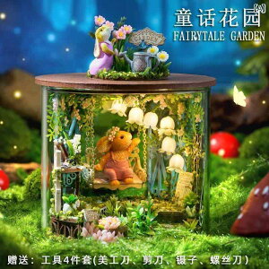 @@zr[ DIY  Re[W gݗ f ؐ NGCeBu  i  ̎q K[th a v[g