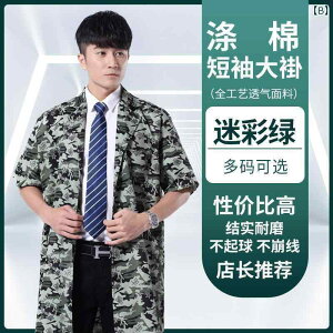  ƒ Zbg  ƒ Zbg   Y R[g  J ی   舵    C  h~ I[o[ I[ q 