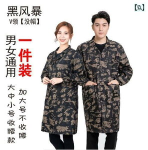 p̑_ŐꂽʕVcAjp̃OX[uGvA߂̖hoJVfUCB