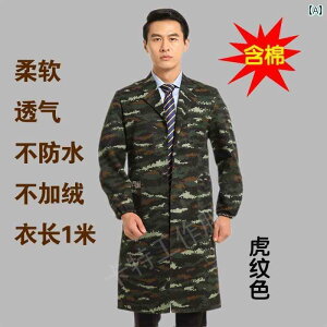 @ƕ@Zbg ȓ  R[g   Y  Ȃ J ی 傫 TCY   Ր  O X^C