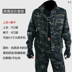 �@��ƕ��@�Z�b�g�@�㉺ �H�� ���� ��ƒ� �A�E�g�h�A �ϖ��Ր� ���� ���� �J�� �ی� ���� �����Y �t�� ������ �C�� �X�[�c