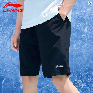 @V[g@n[t@pc@ Li Ning X|[c V[c Y  2025  ⊴ ʋC tBbglX g[jO jO pc