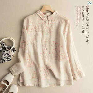 ���f�B�[�X�@�@�V���c�@�g�b�v�X ���f�B�[�X �a�� ���l�� �g�b�v �X���~���O �ԕ� �R�b�g���� ���� �V���c