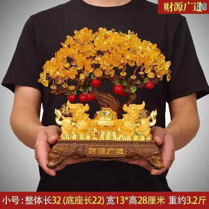 @zr[@G݁@i K^   Ȃ i Ђ fXN gbv  X rO [ Xg JX j