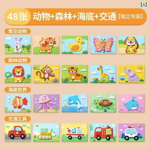 @zr[@G݁@i q diy  y[Xg G ct Y ޗ pbP[W ̎q  [  XebJ[