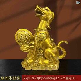 　ホビー　雑貨　装飾品 な 真鍮 犬の 装飾品 北西の 欠けた 角の 干支の 犬が 角を 埋めて 地面に 座ってお 金を 稼ぐ 家の リビング ルームの 番犬の