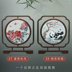 @G݁@i@ h B hJ i  ͗l e[u Mtg `Ci  l 