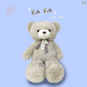 @N}@ʂ݁@傫 rbO xA l` ʂ efBp_ 18 m ̎qp Q  ^ Mtg