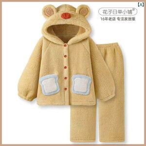 ���f�B�[�X�@�p�W���}�@�X�E�F�b�g�@�㉺ �o�^�[ �x�A �}�C ���[�h ���� �R�[���� �t���[�X �p�W���} ���f�B�[�X �~ �g���� �t�[�h�t�� �z�[���E�F�A �X�[�c