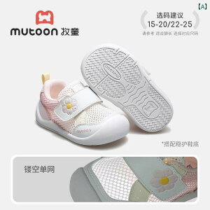 Ԃ C V[Y VFp[h  C xr[ V[Y 2025  \tg \[ ~ ʋC j̎q