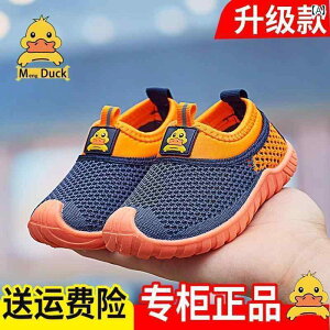 Ԃ C V[Y Little Yellow Duck tH qp X|[c V[Y j̎q bV ʋC y xr[ 15