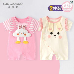 Ԃ@pW}@xr[ 2 pbN xr[ WvX[c V   X^C 036    ĕ