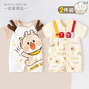 Ԃ@pW}@xr[ 036 xr[  ėp 2 Zbg V WvX[c   ĕ