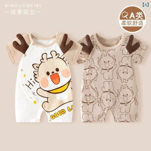 Ԃ@pW}@xr[ 036 xr[  ėp V WvX[c  AEghA  ĕ 2 Zbg