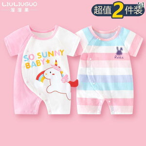 �Ԃ����@�p�W���}�@�x�r�[�� 018������ �x�r�[ �� �� ���� �W�����v�X�[�c ���̎q ���� �v�����Z�X 1�� �ĕ� 2��