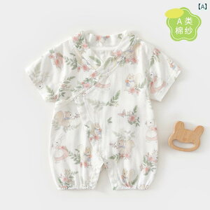 Ԃ@pW}@xr[ xr[ WvX[c ėp  K[[ 59[h   ̎q V ĕ JeS[ 6