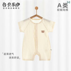 Ԃ@pW}@xr[ V WvX[c    Rbg EFA   xr[ V[g nCnC ĕ