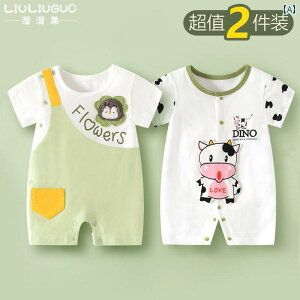 Ԃ@pW}@xr[ xr[ WvX[c 2 Zbg V   ėp X[c j̎q ̎q  ĕ