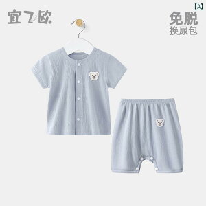 �Ԃ����@�p�W���}�@�x�r�[�� Yifeiou �X�i�b�v �{�^�� �x�r�[ �X�[�c �� ���� T�V���c 5�_ �V���[�g �p���c �ĕ� �X�v���b�g �� ���ނ� �ւ� ���R