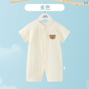 Ԃ@pW}@xr[ xr[ WvX[c  AEghA EFA   pW}  K[[   ƒp N[