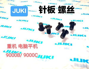 lW@{g@B Juki DDL 9000 B Rs[^[ tbg }V j  lW C jo[T D ANZT[