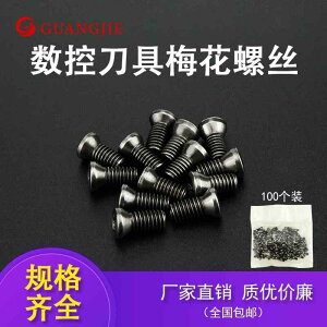 �l�W�@�{���g�@�B �v���� �l�W CNC �A�N�Z�T���[ �t���C�X �H�� �o�[ �c�[�� �f�B�X�N �u���[�h �n���h�� �{���g R 5 M 18 2 25 35 4 * 9