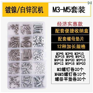 lW@{g@B 304 XeX ˂ ibg Zbg ANZT[ ƒp M   ی^ @B {g M 3 4 5 6