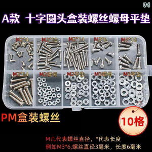 lW@{g@B PM NX   jbP bL @B lW ƒp Zbg M 2 3 4 