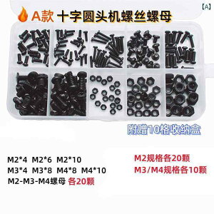 lW@{g@B PM  bL {bNX lW DIY  ƒp ibg Zbg M 2 25 3 4