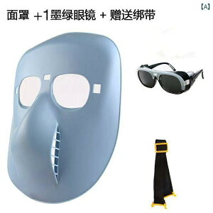 �h��@�t�F�C�X�@�J�o�[ �n�� �}�X�N ���K�l �ی� ���� �w�b�h�}�E���g �A���S���A�[�N �� �� �ĕt �L���b�v